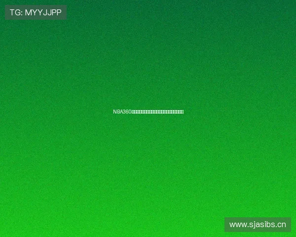 NBA360高清无插件直播全面覆盖最新赛季赛事精彩瞬间