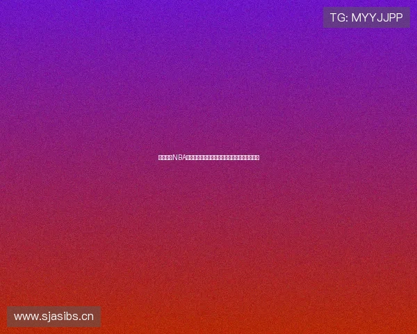 免费下载NBA直播软件推荐,轻松在线观看篮球赛事精彩瞬间 免费下载NBA直播软件推荐,轻松在线观看篮球赛事精彩瞬间